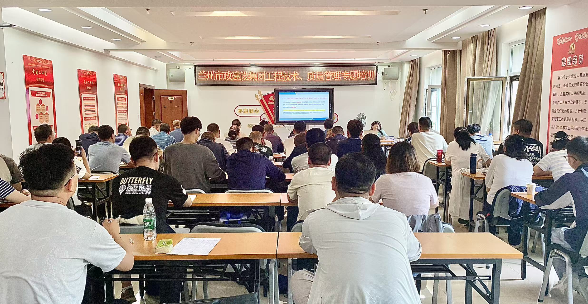 蘭州市政建設(shè)集團開展工程技術(shù)、質(zhì)...